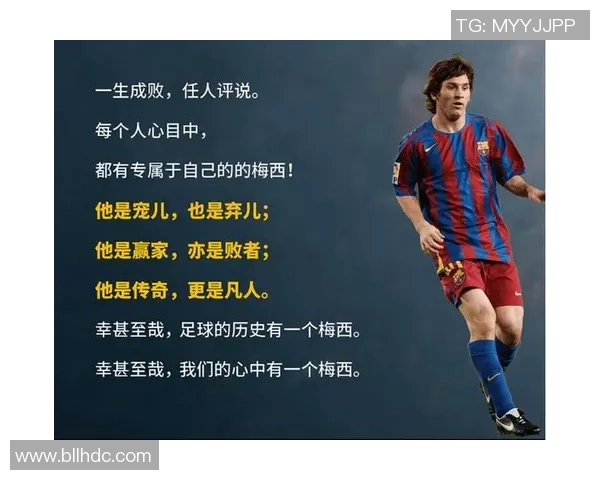 足球历史上首位进球球星揭秘 从第一脚进球谈起的传奇故事